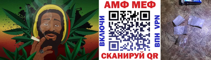 АМФЕТАМИН Premium Биробиджан