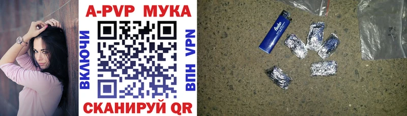 Альфа ПВП мука  omg онион  Биробиджан  магазин   
