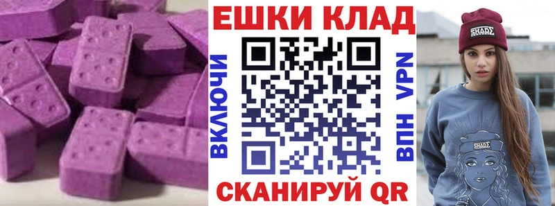 Ecstasy louis Vuitton Биробиджан