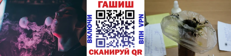 Гашиш 40% ТГК  blacksprut маркетплейс  Биробиджан  хочу наркоту 