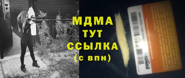гашик Баксан