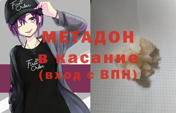 гашик Баксан