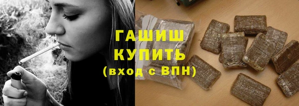 дистиллят марихуана Балахна