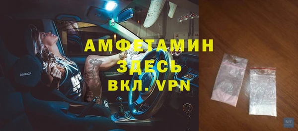 гашик Баксан