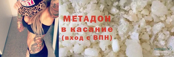 дистиллят марихуана Балахна
