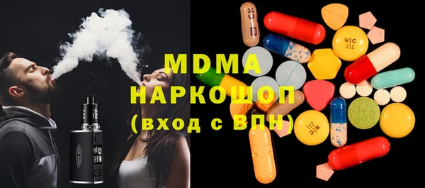 дистиллят марихуана Балахна
