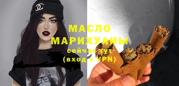 дистиллят марихуана Балахна