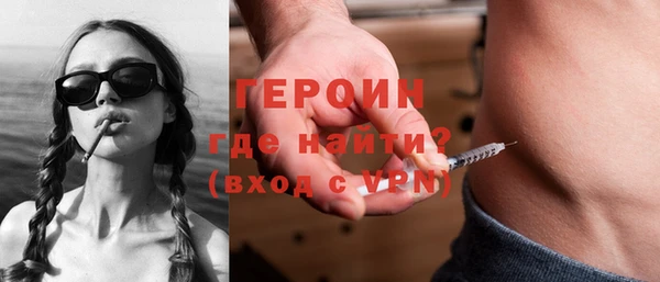 кокаин Балабаново
