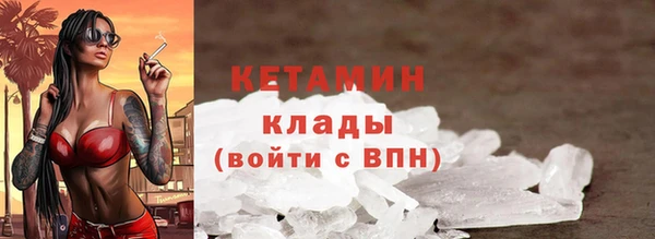 гашик Баксан