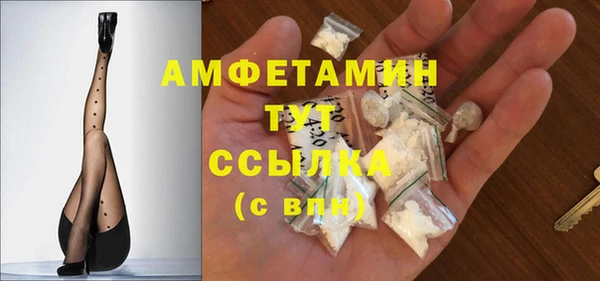 дистиллят марихуана Балахна