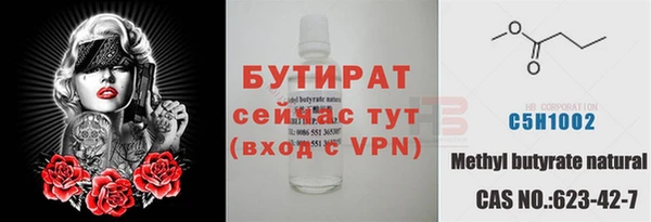 кокаин Балабаново