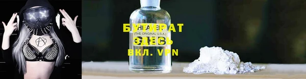 гашик Баксан