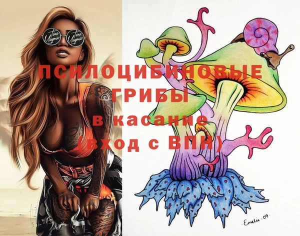 кокаин Балабаново