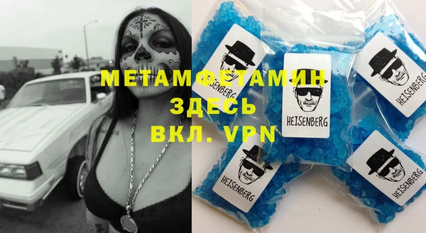 кокаин Балабаново