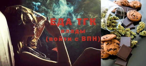 дистиллят марихуана Балахна