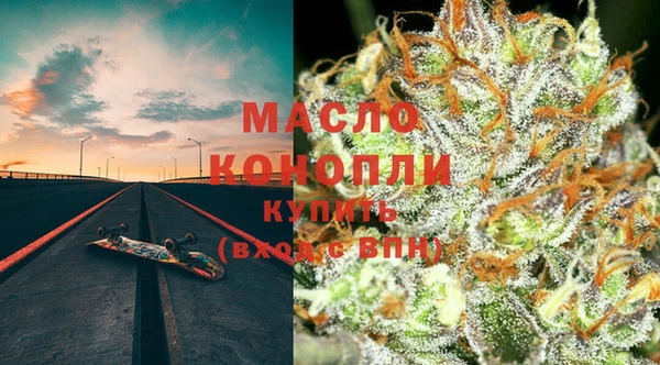 дистиллят марихуана Балахна