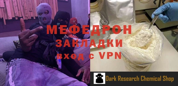 дистиллят марихуана Балахна