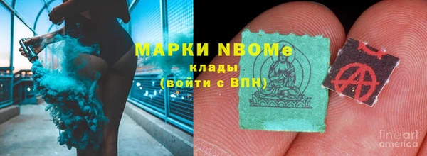 кокаин Балабаново
