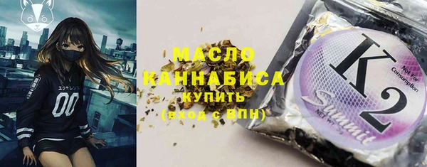 кокаин Балабаново