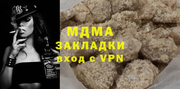 гашик Баксан