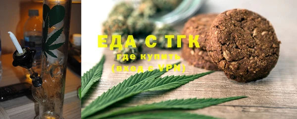 стафф Армянск