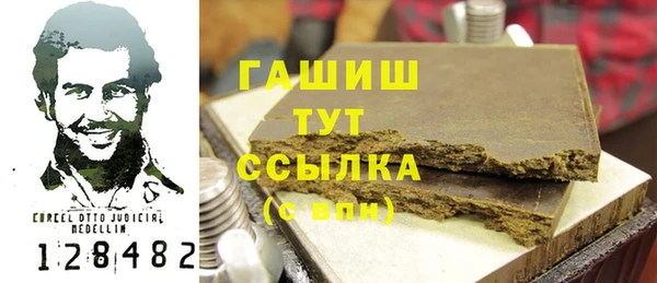кокаин Балабаново