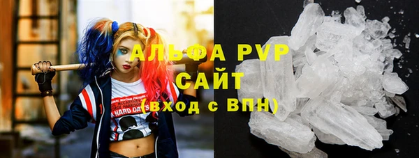 кокаин Балабаново