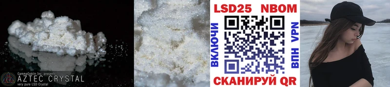 LSD-25 экстази ecstasy  Биробиджан 