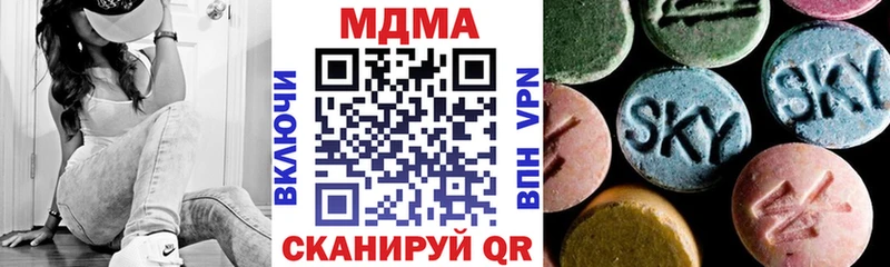 МДМА молли  Биробиджан 