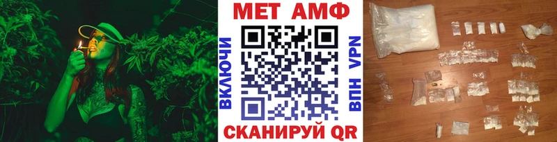 Первитин пудра  Биробиджан 