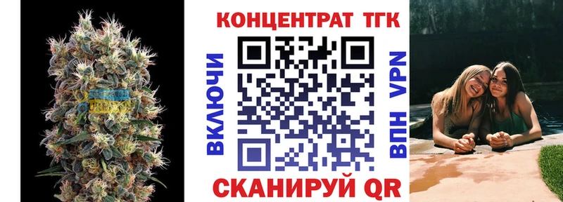 цена наркотик  Биробиджан  Дистиллят ТГК вейп с тгк 
