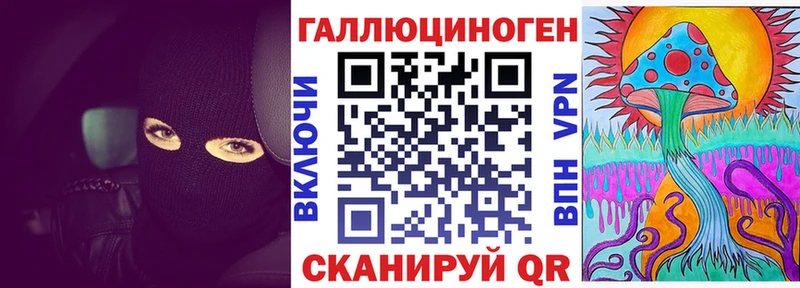 Галлюциногенные грибы мухоморы  Биробиджан 