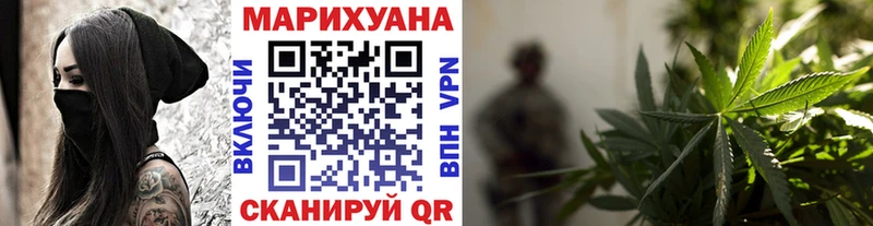 Бошки Шишки сатива Биробиджан
